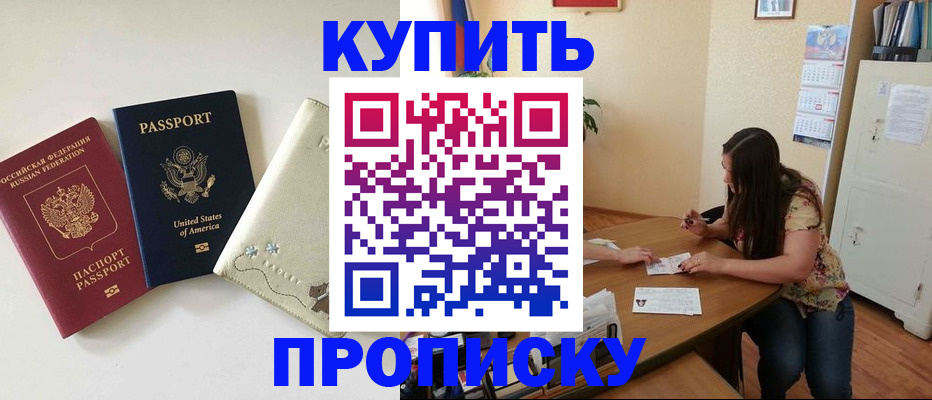 форма 3 в Крымске